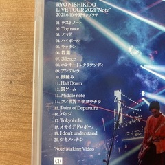 ブルーレイ　錦戸亮/LIVE TOUR 2021""Note""の画像