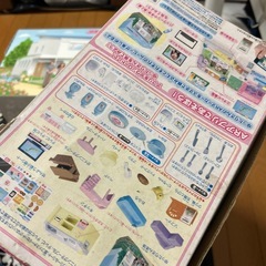 リカちゃんハウスの画像