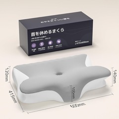 Pursay 枕の画像