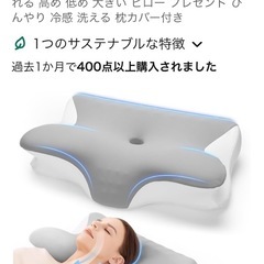 Pursay 枕の画像