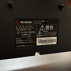 【大至急】32型テレビ→【取引先見つかりました】の画像