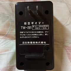 日立タイマーの画像