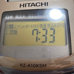 炊飯器の画像