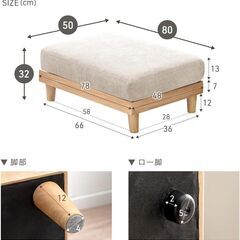 未使用/新品　訳あり特価　オットマン 単品 洗える カバーリング 足置き スツール ユニットソファ フロアソファ ウッドフレーム お掃除ロボット対応 木製 北欧 の画像