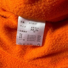 ジャンプスーツ 90の画像