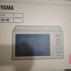 広島大学付近 2022年制電子レンジ IRIS OHYAMA IMB-T178の画像