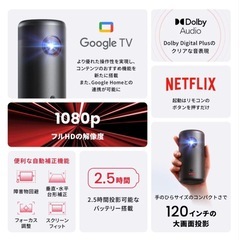 Nebula Capsule 3 プロジェクター 本体
の画像