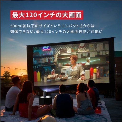 Nebula Capsule 3 プロジェクター 新品未開封　ネビュラカプセル3