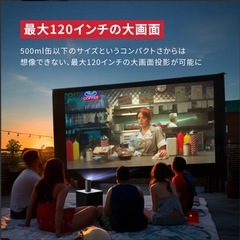 Nebula Capsule 3 プロジェクター 本体
の画像