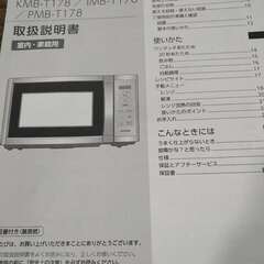 受け渡し予定者が決まりました。の画像