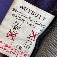 view ウェットスーツ　 タッパー　長袖の画像