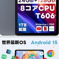Android 15 タブレット　新品　未開封の画像