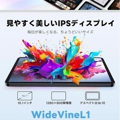 Android 15 タブレット　新品　未開封の画像