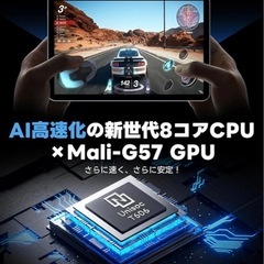 Android 15 タブレット　新品　未開封の画像