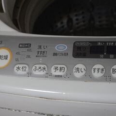 TOSHIBA 東芝 縦型洗濯機 8kg AW-80DAV7 + 乾燥機 4.5kg ED-45C 専用乾燥機スタンド DS-D1付きセットの画像