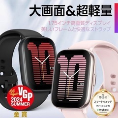 amazfit ACTIVE ブラック の画像