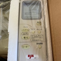 未使用品 KSB 家庭用電気治療器 くつろぎ AMT-7 エアーマッサージ リモコン 一式 電位治療器 ヒーター内蔵マットの画像