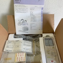 未使用品 KSB 家庭用電気治療器 くつろぎ AMT-7 エアーマッサージ リモコン 一式 電位治療器 ヒーター内蔵マットの画像