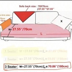 ソファーカバーの画像