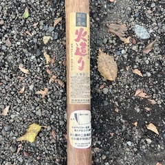 立派なクワの画像