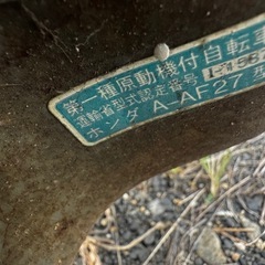 バイクの画像