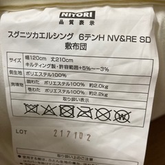 セミダブル布団の画像