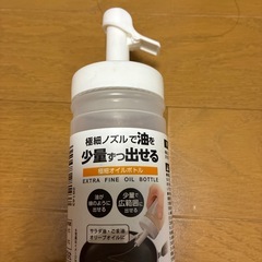 オイルポット　キッチングッズの画像
