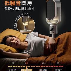 セラミックヒーター タワーファン 羽なし サーキュレーター 冷暖房 速暖 暖房の画像