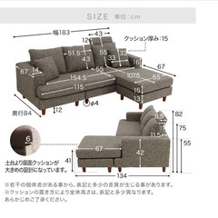 LOWYA ほぼ新品L字ソファの画像