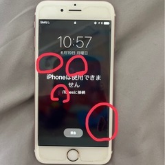 iPhone6sの画像