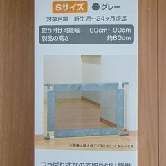 赤ちゃんの命を守る！階段前のフェンスの画像