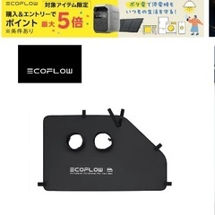 エコフローWAVE2ポータブルエアコンの画像