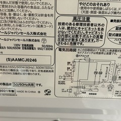 電子レンジの画像