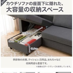 ソファベッド3人掛けの画像
