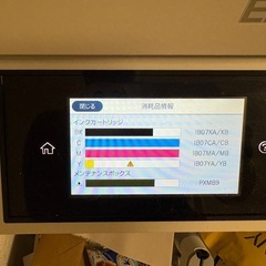 EPSON プリンター　美品の画像