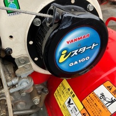 管理機ヤンマーの画像