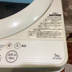 洗濯機の画像