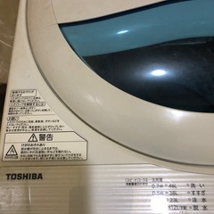 洗濯機の画像