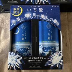 いち髪Kracie数量限定月夜に輝く月下美人の香りシャンプー&コンディショナーの画像