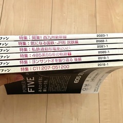 鉄道ファン　2018-2023  6冊　雑誌　の画像