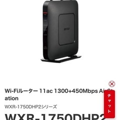 バッファロールーターの画像