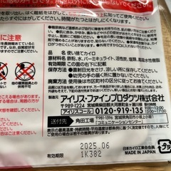 カイロ　9個の画像