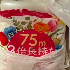 日用品の画像