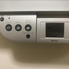 Canon MP450 インクジェットプリンターの画像