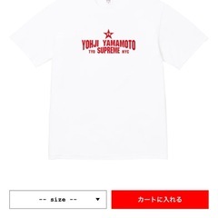 Supreme®/Y’s Star Tee XL Yohji Yamamotoの画像