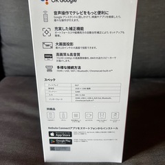 nebula capsule3 プロジェクターの画像