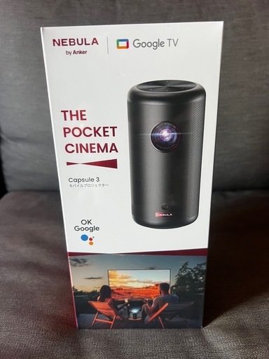 nebula capsule3 プロジェクター