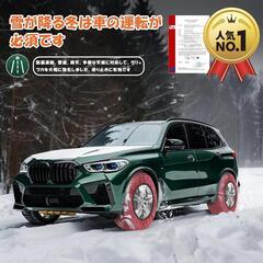 タイヤチェーン 布製タイヤチェーン スノーソックスの画像