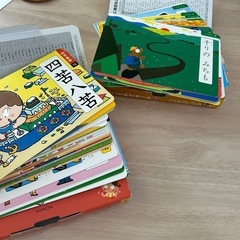 ことわざカード　四字熟語カードの画像