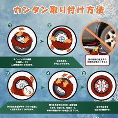 タイヤチェーン 布製タイヤチェーン スノーソックスの画像